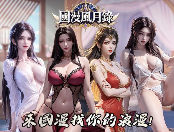 二次元3d手游截图4