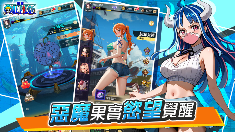 二次元3d手游截图3